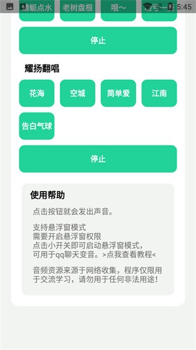 耀阳盒无广告安装包免费下载