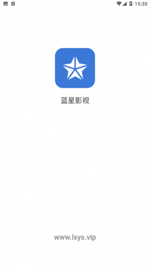 蓝星影视免费版