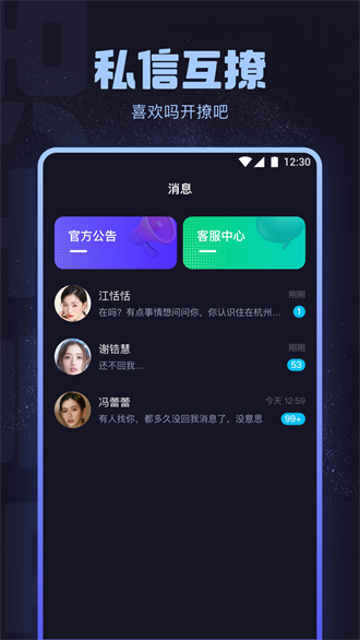 海角社区破解版无限钻石无限金币