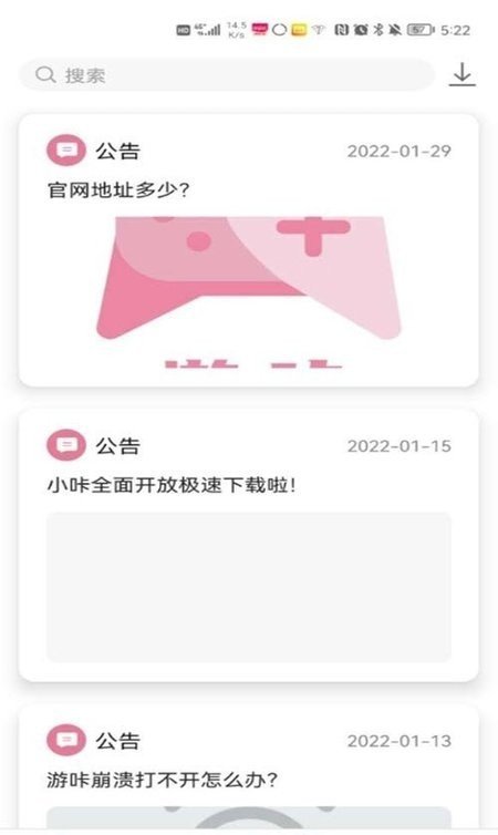 游咔破解版无限积分最新版