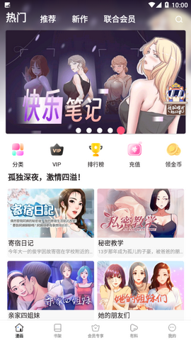 jkmh.appjk漫画