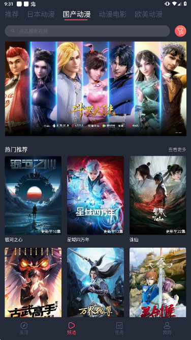 kilikili影视app