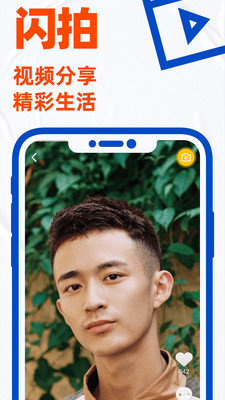 小蓝blued2024最新版