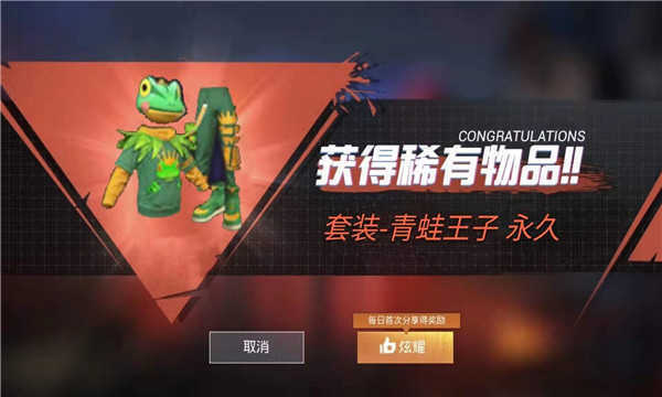 和平精英分屏雷达透视