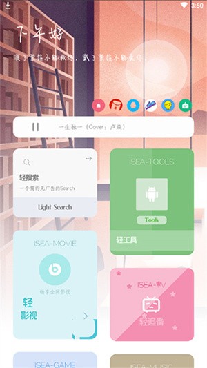 海岸盒子帧率修改器最新版本下载
