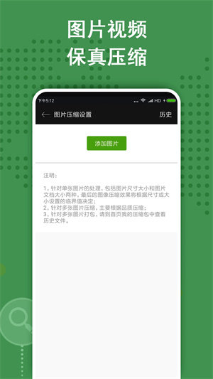 老外管理器绿色版本