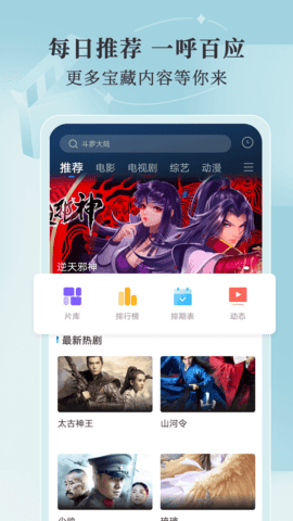斑马视频无广告版