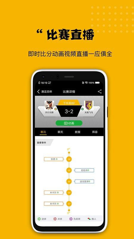 看球大师直播NBA