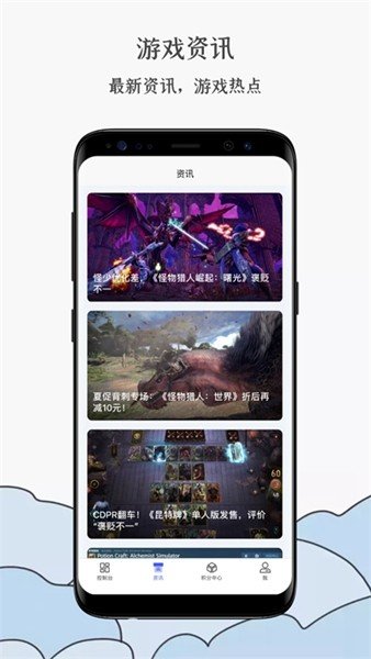 蒸汽工具箱安卓版