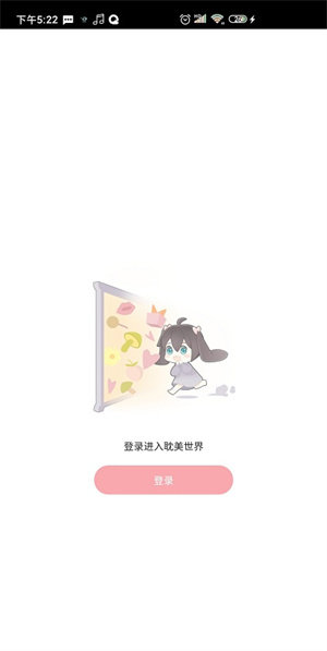 哇塞fm在线收听免费