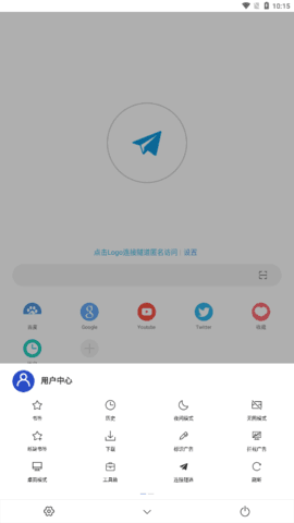 网梭浏览器手机版