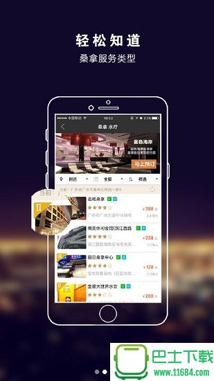 玩转江城最新版下载-玩转江城安卓版下载v1.1.0