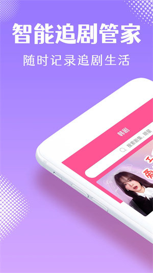 韩小圈去广告