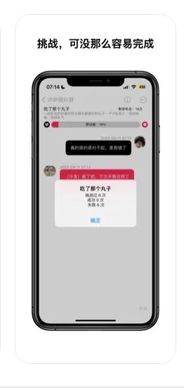 哄哄模拟器app手机