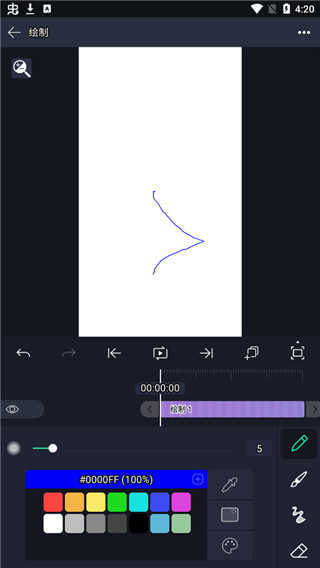 am剪辑软件免费下载破解版