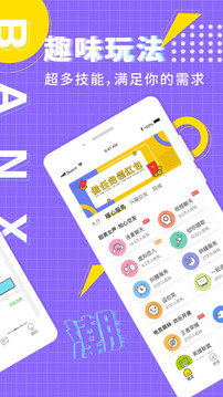 hjca16海角社区app
