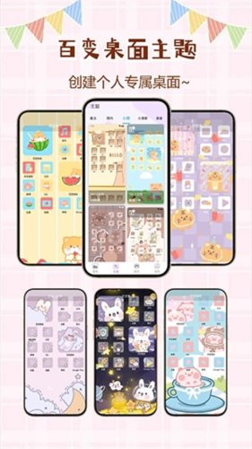 优优壁纸app