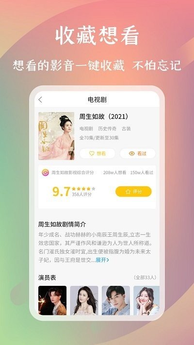 蓝熊影评