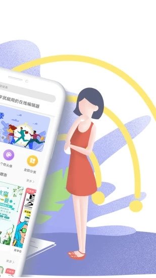 图怪兽app手机免费版
