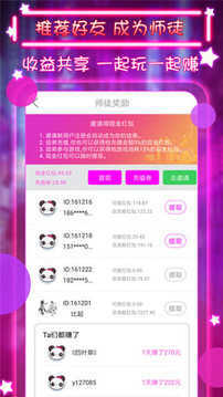 小红帽直播app免费版