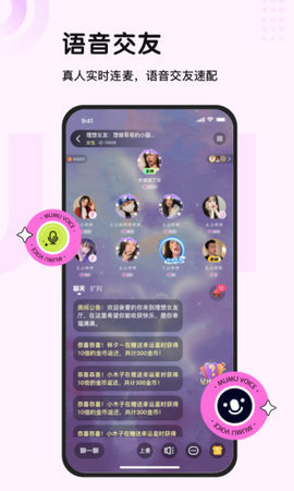 小浣熊语音