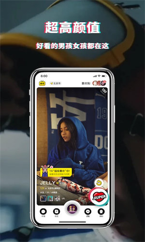 积目app最新版