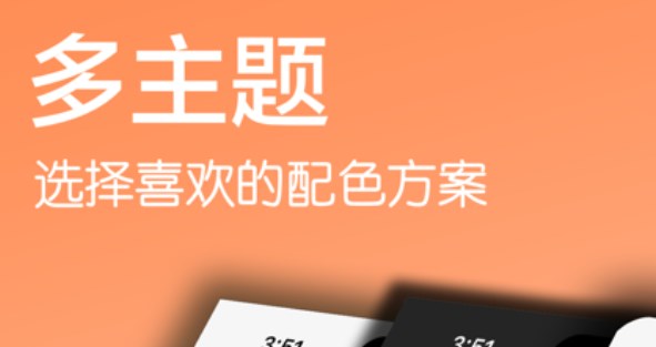记账笔