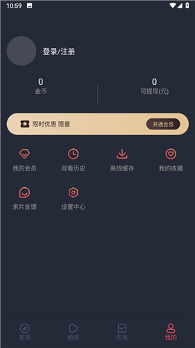 囧次元1.5.6.6版本