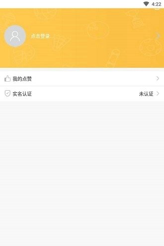 钢铁体育APP