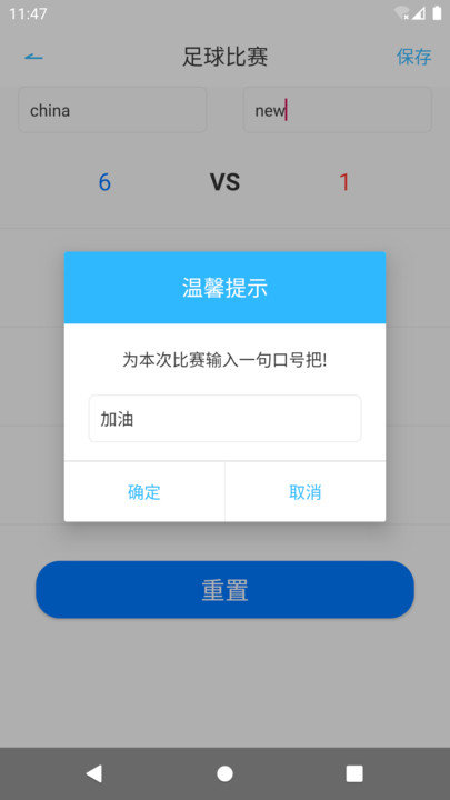天天比分盈球