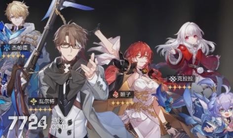崩坏星穹铁道预下载在哪?崩坏星穹铁道预下载可以注册账号吗? 崩坏星穹铁道预下载在哪?崩坏星穹铁道预下载可以注册账号吗?