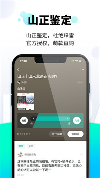 千岛app正版