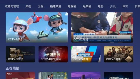 小鲸电视手机版
