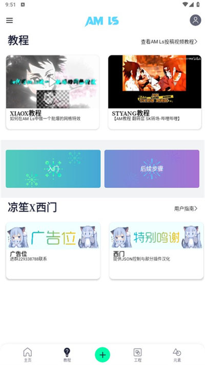 三国杀武将制作器最新版