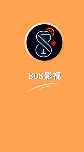 808影视
