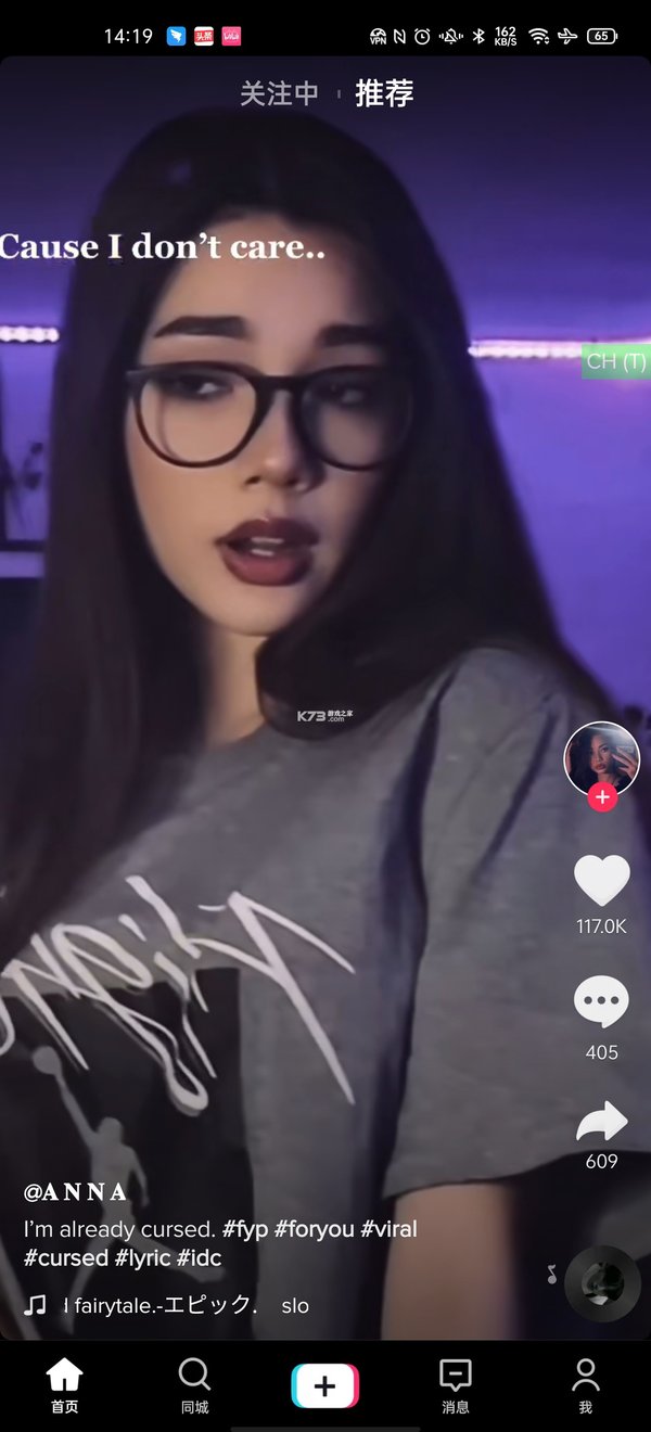 tiktok国际版抖音