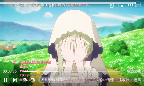 烟花动漫安卓版