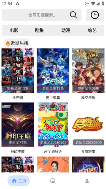 芊芊影视最新版