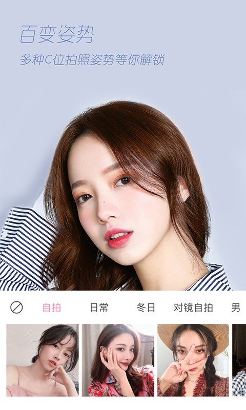 清风相机