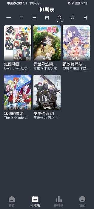 nyafun免费下载