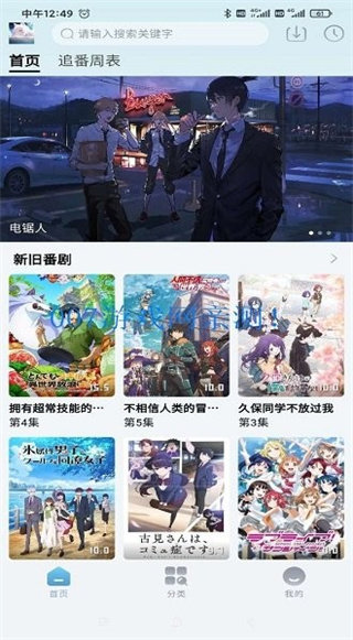nyafun软件下载2024