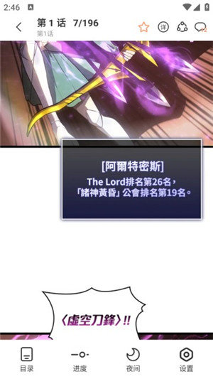 喵呜漫画2024复活版