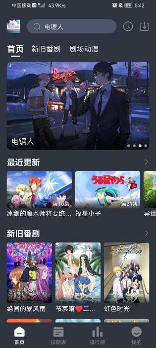 nyafun免费下载