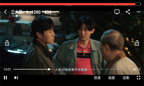 爱看机器人