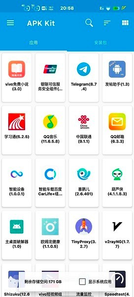 base.apk安装包免费下载v9.8.2