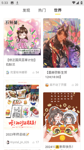 万象漫画