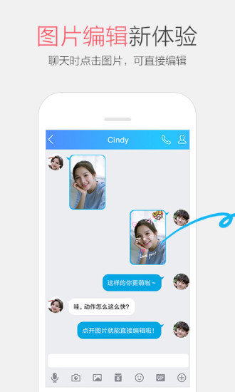 qq2007手机版