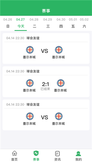 足球侠APP
