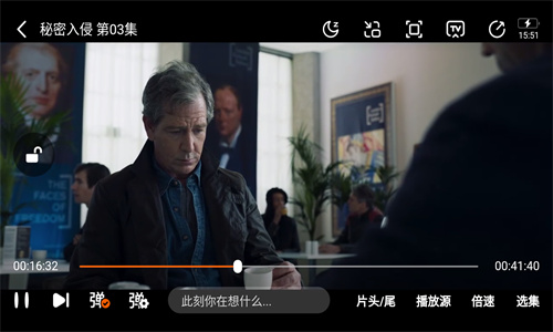 特狗影视