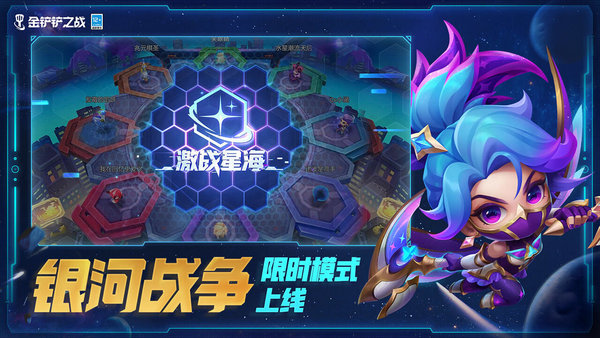 火狐金铲铲无限金币